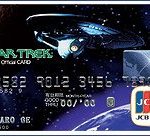 Star Trek Japanese Credit Card