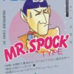 Japanese AB Spock Phone Card