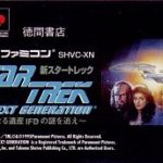 Star Trek Super FamCon Phone Card